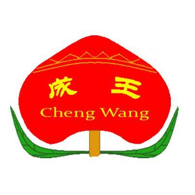 成王