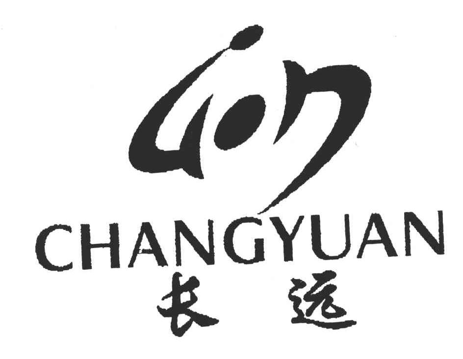 长远