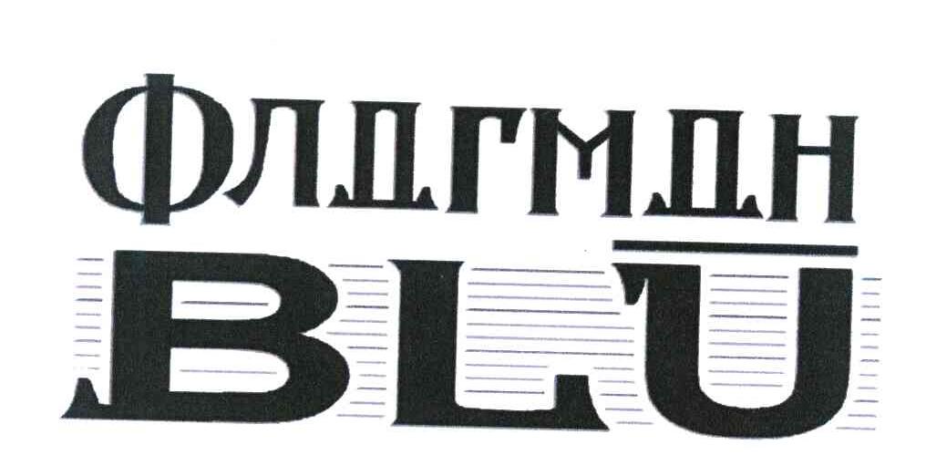 BLU