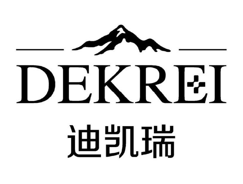 迪凯瑞 DEKREI