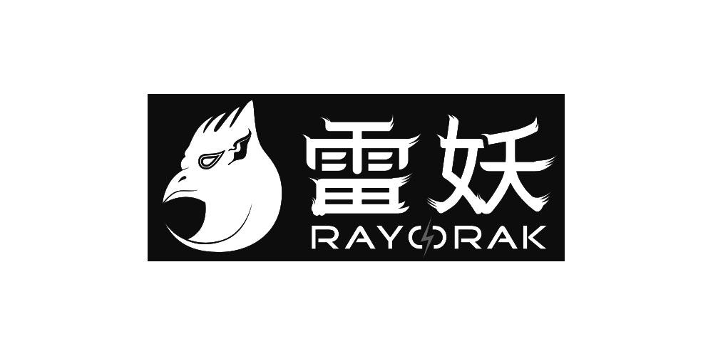 雷妖 RAYORAK