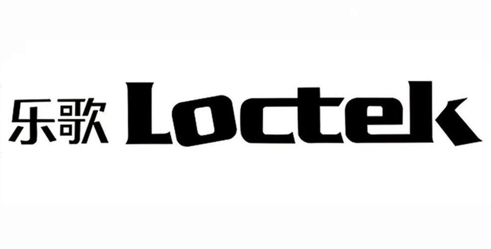 乐歌 LOCTEK