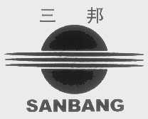 三邦