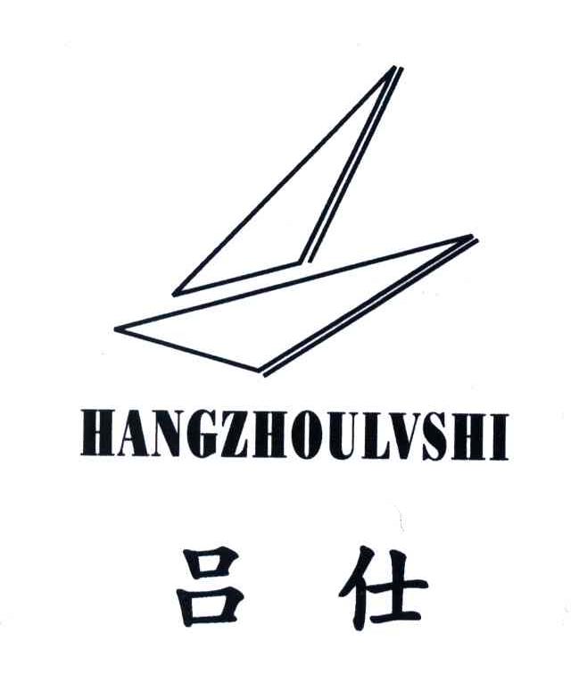 HANGZHOULVSHI;吕仕及图