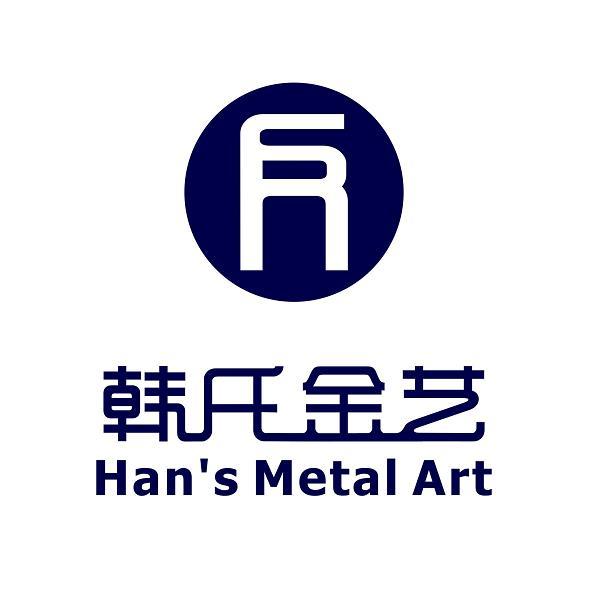 韩氏金艺 HAN&rsquo;S METAL ART