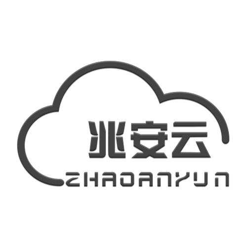 兆安云