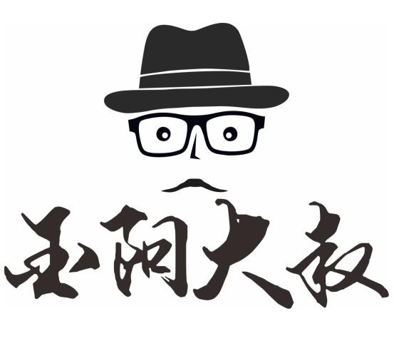 金阳大叔