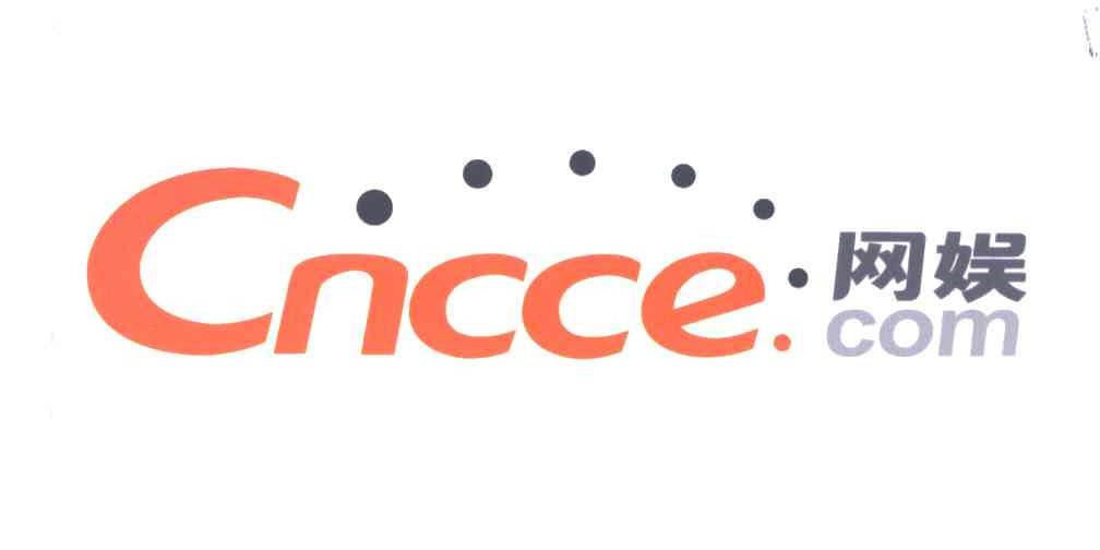 网娱;CNCCE