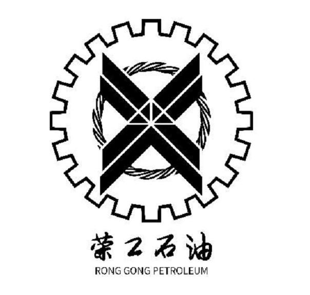 荣工石油 RONG GONG PETROLEUM
