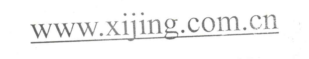 WWW.XIJING.COM.CN