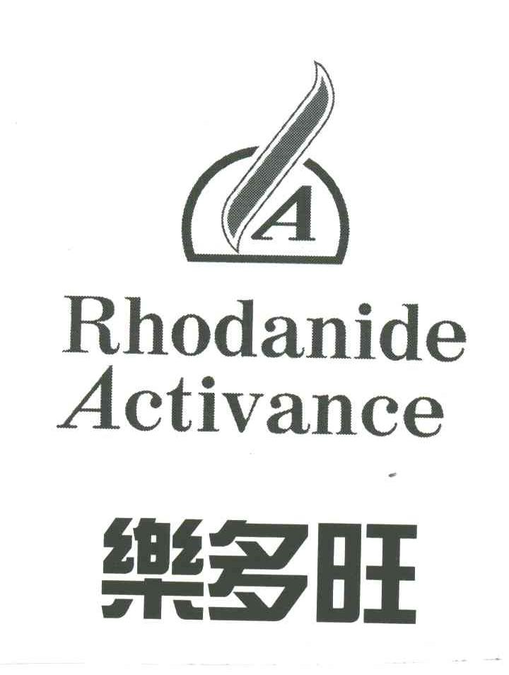 乐多旺;RHODANIDE ACTIVANCE;A