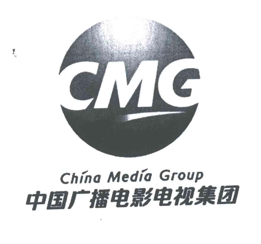 中国广播电影电视集团