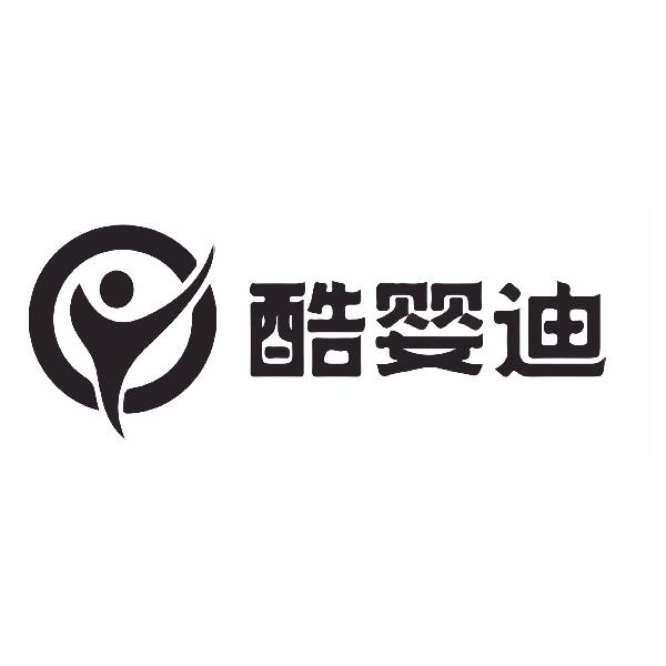 酷婴迪