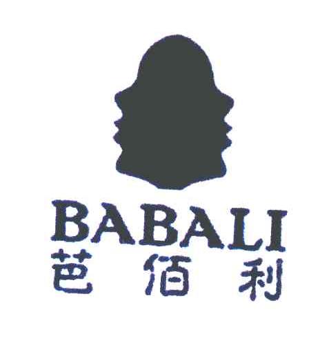 芭佰利 BABALI