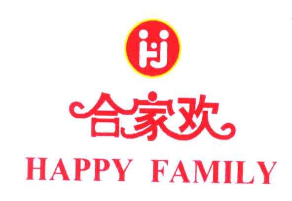 合家欢;HAPPY FAMILY
