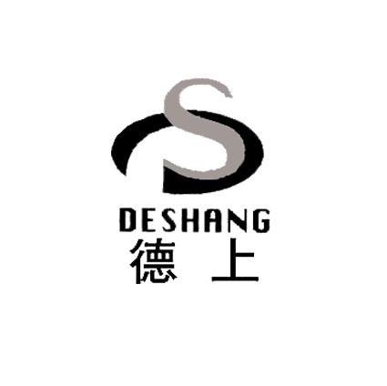 德上