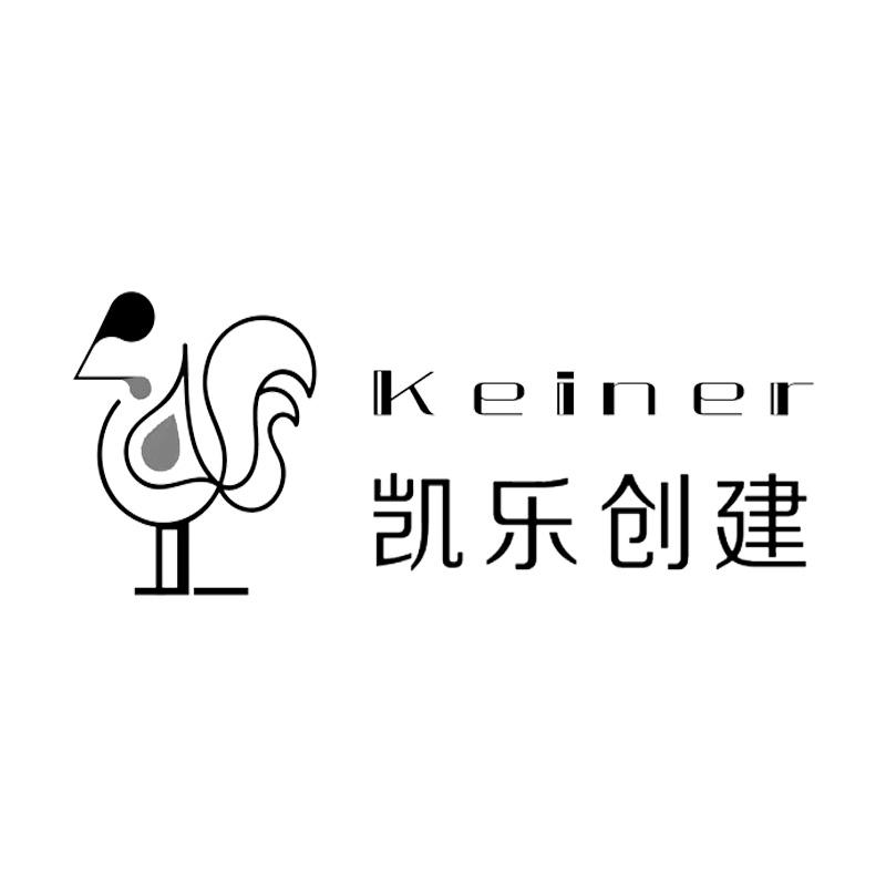 凯乐创建  KEINER