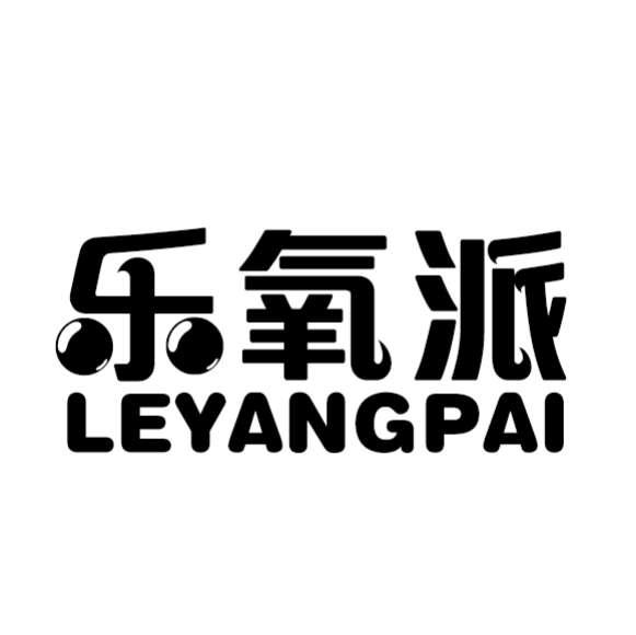 乐氧派