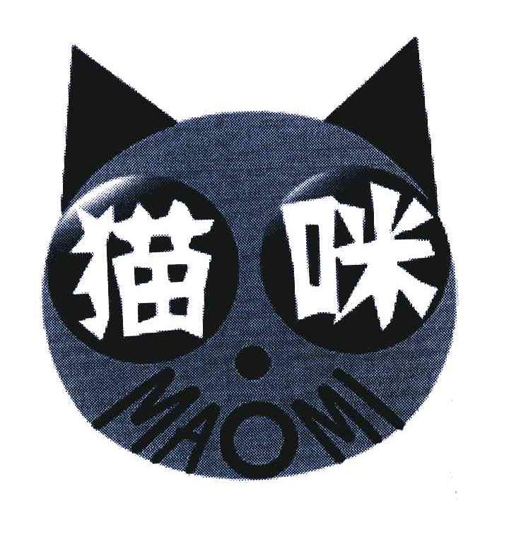 猫咪