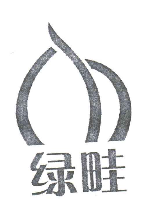 绿畦