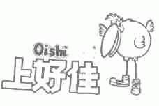 上好佳;OISHI