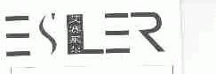 艾赛莱尔;ESLER