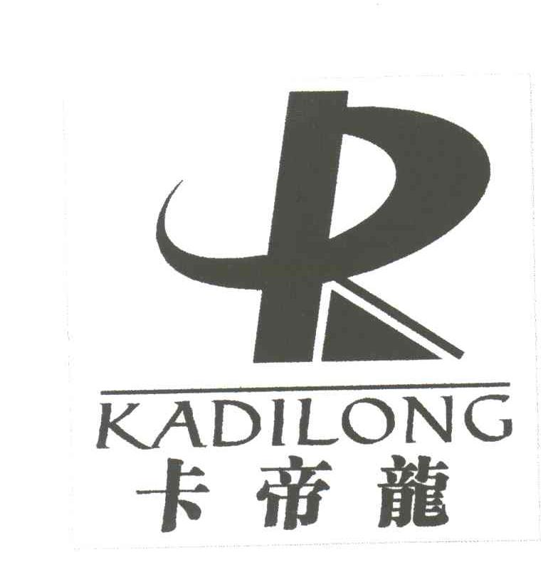 卡帝龙