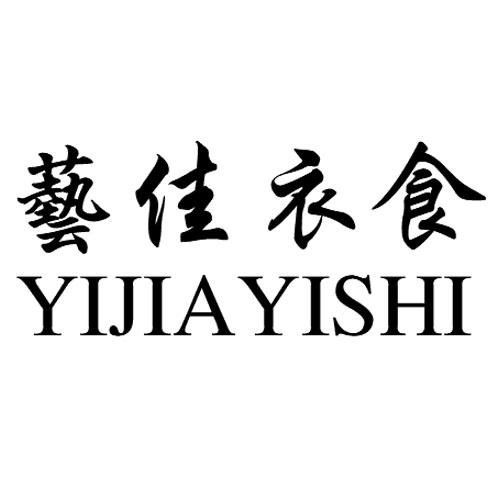 艺佳衣食