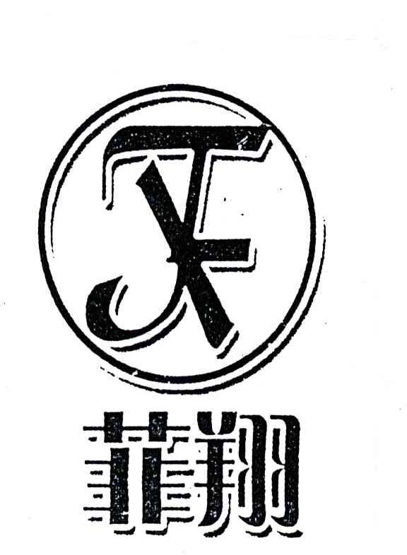 菲翔;FX