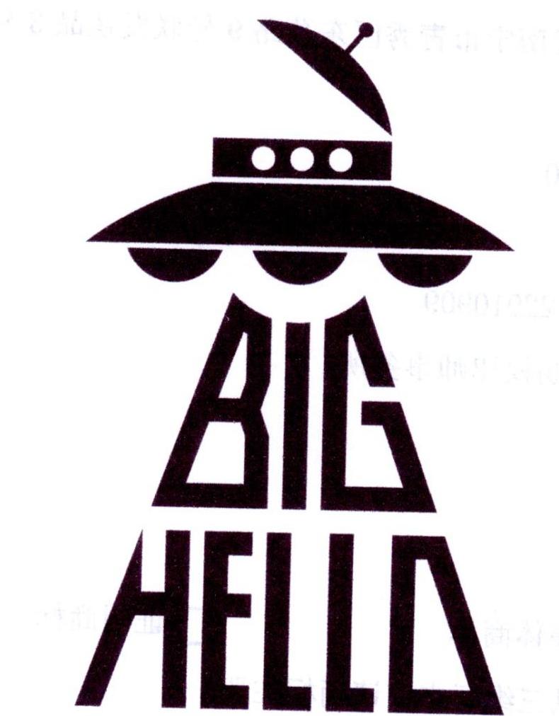 BIG HELLO