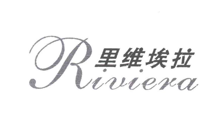 里维埃拉;RIVIERA