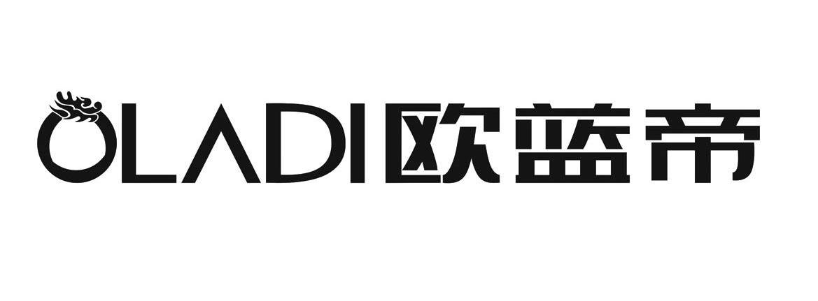 欧蓝帝 OLADI