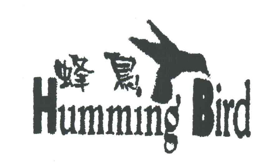 蜂鸟;HUMMING BIRD