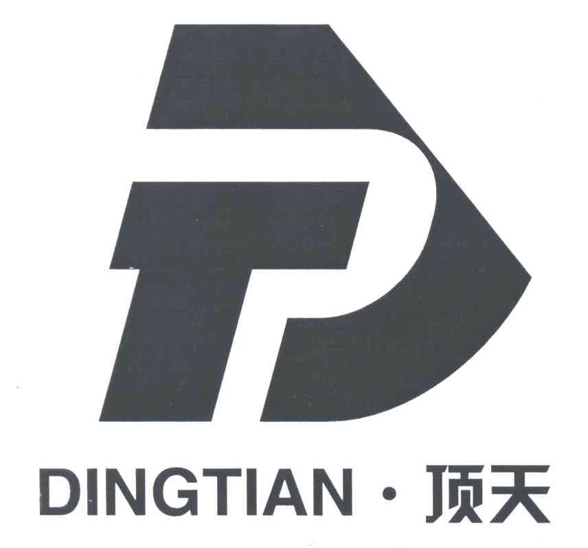 顶天