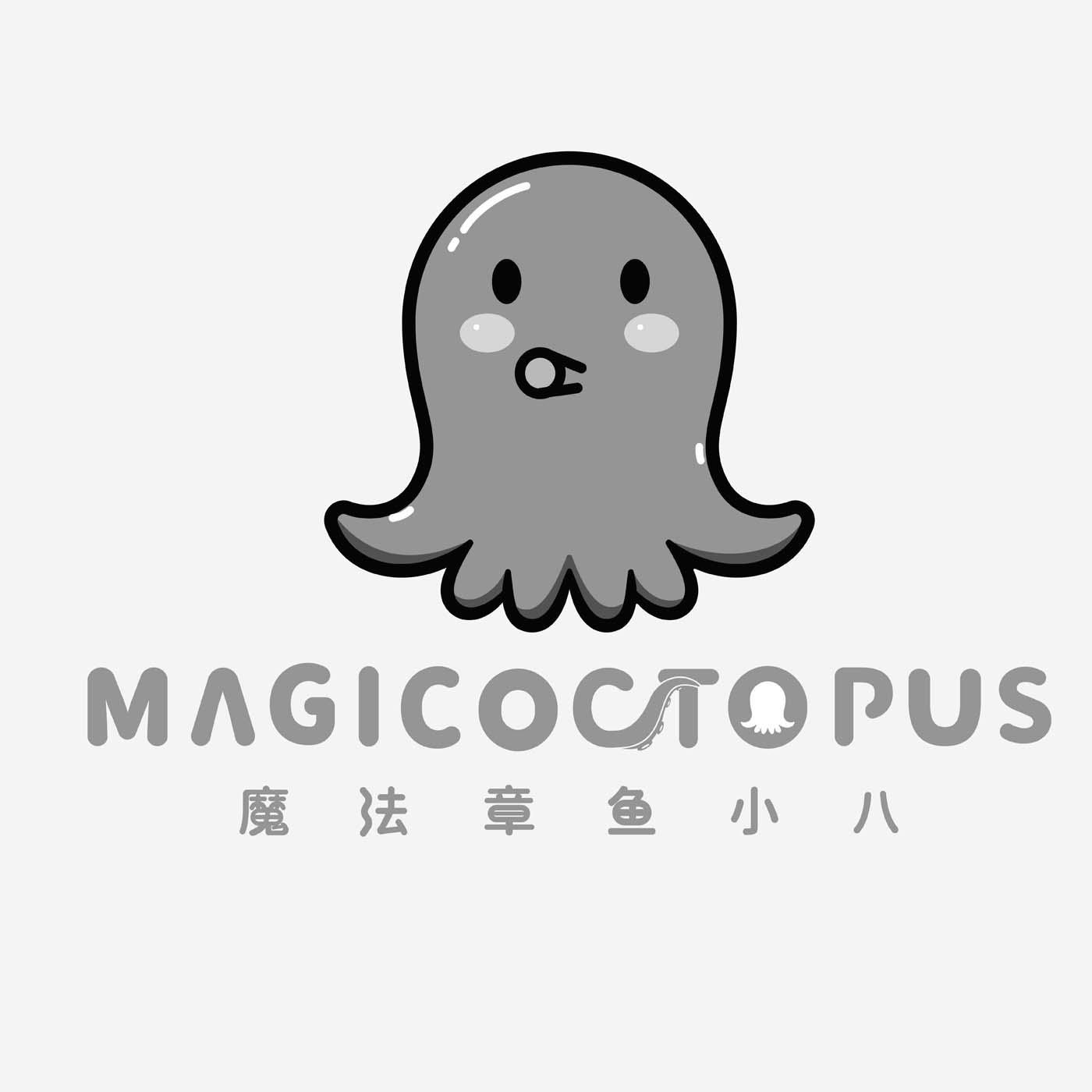 魔法章鱼小八 MAGICOCTOPUS