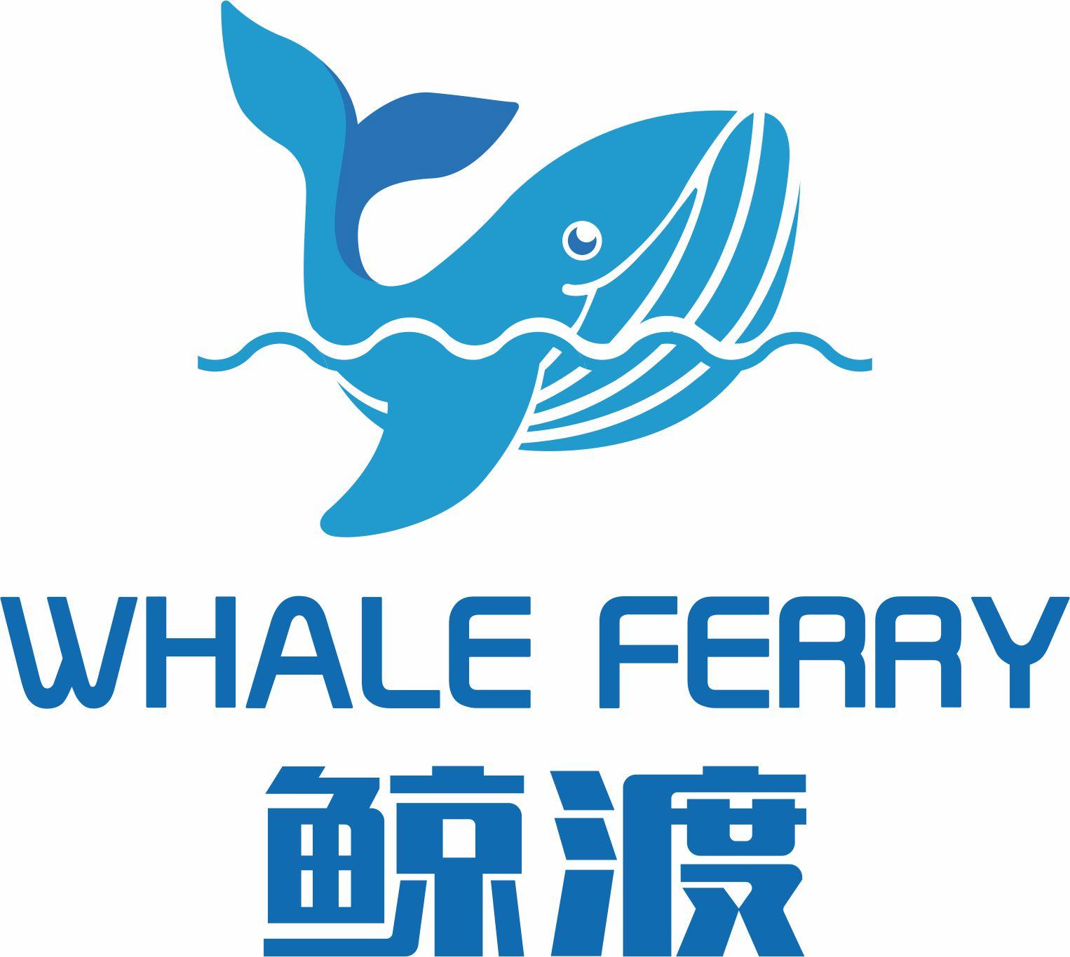 鲸渡 WHALE FERRY