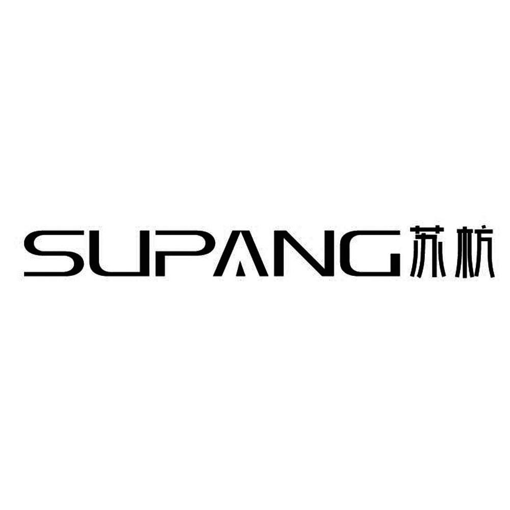 SUPANG 苏枋