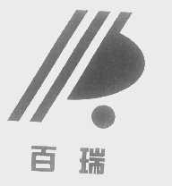 百瑞