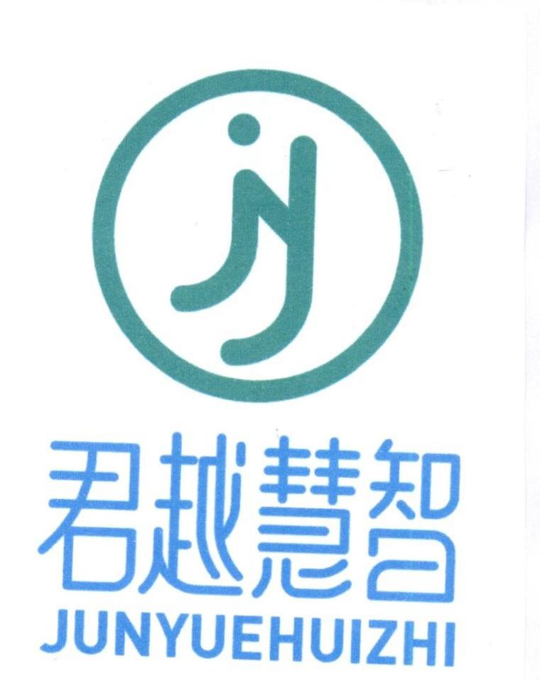 君越慧智