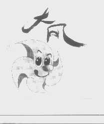 大风