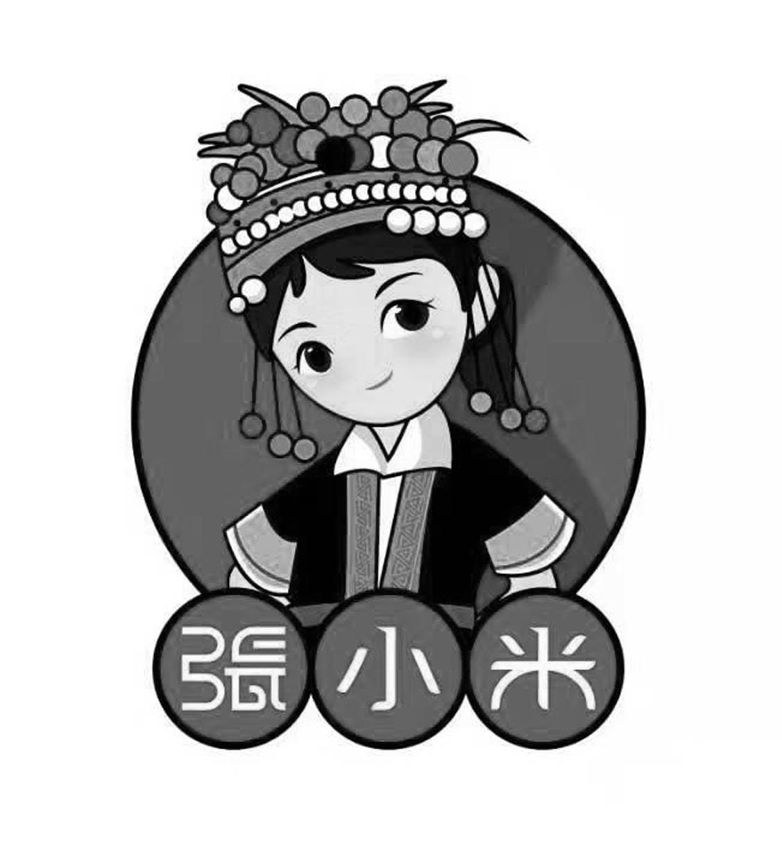 张小米