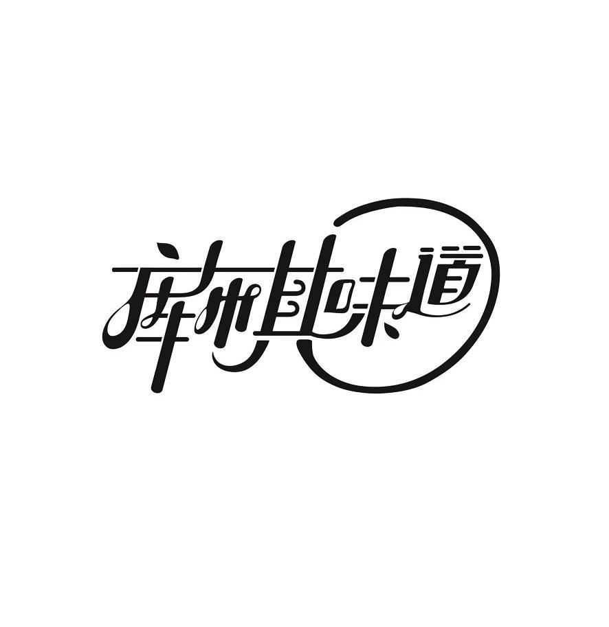 库布其味道