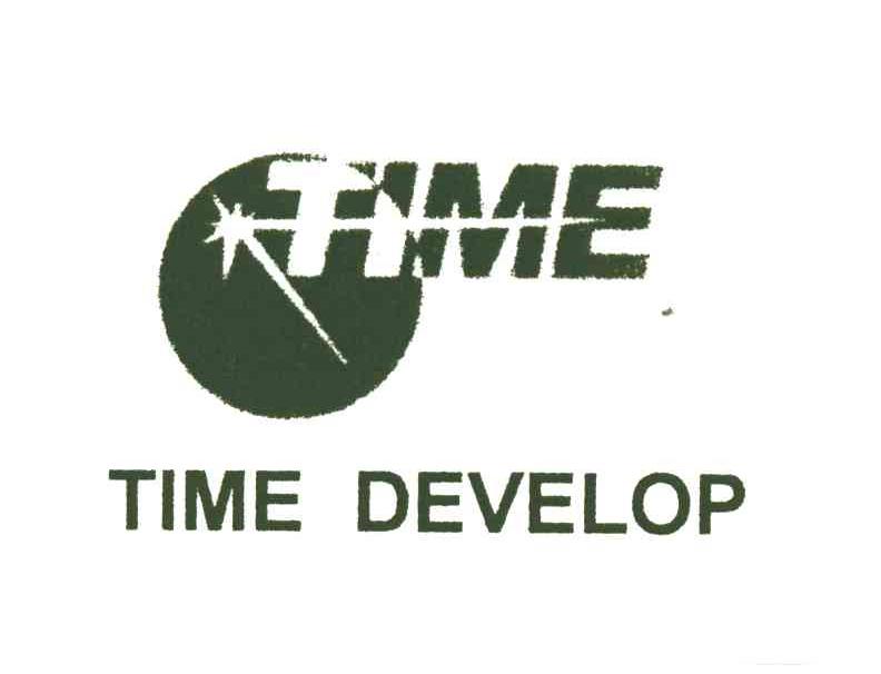 TIME；TIME DEVELOP
