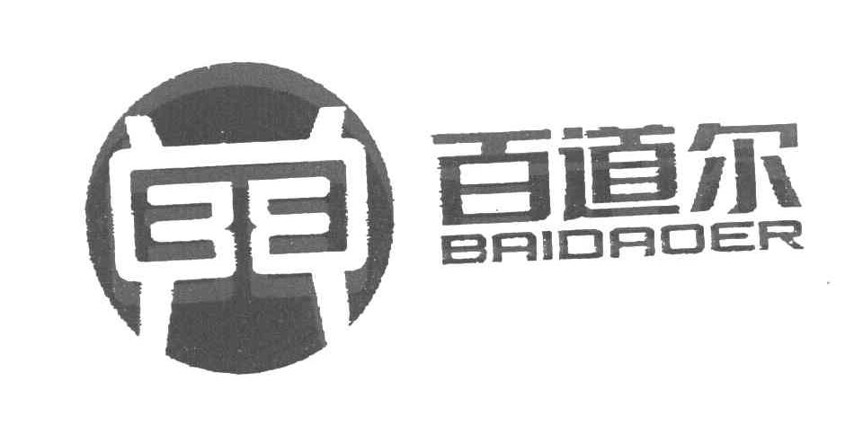 百道尔 3 E