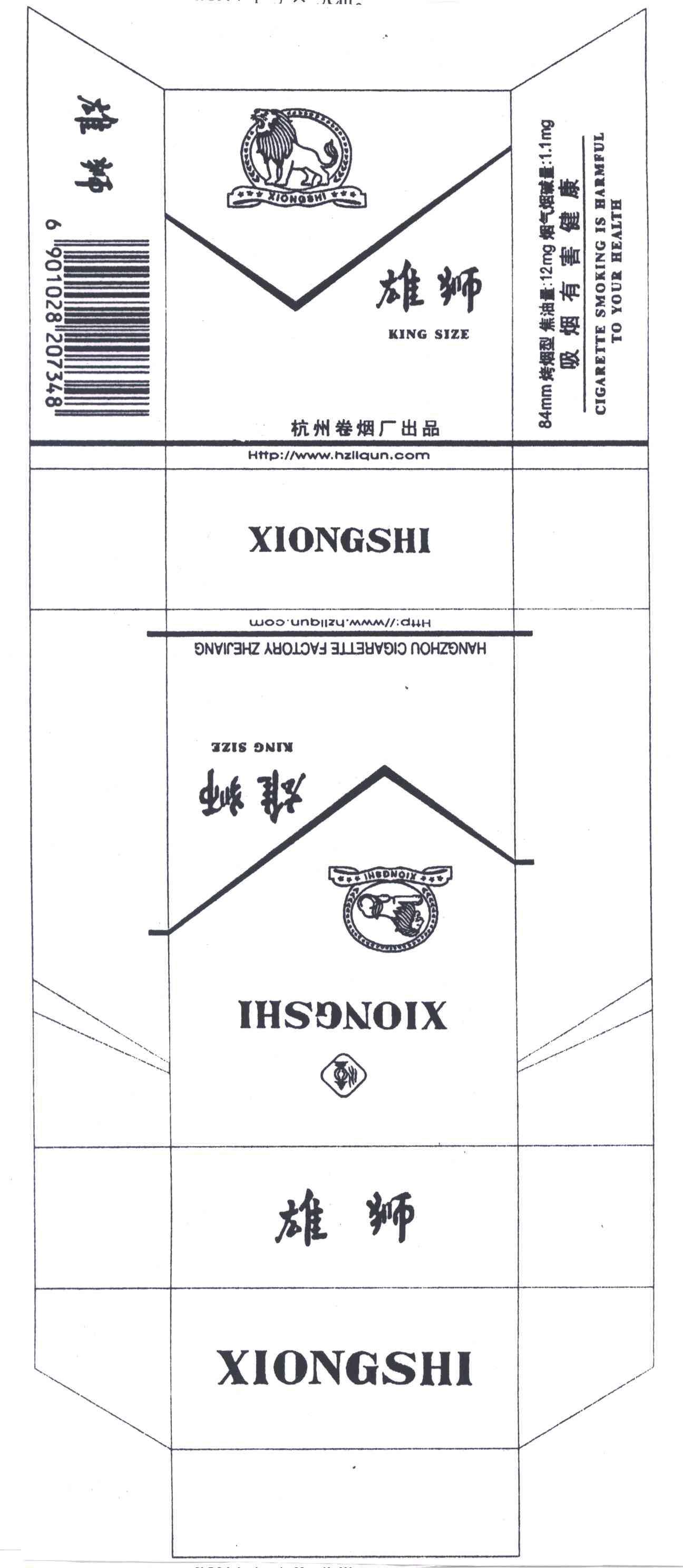 雄狮;XIONG SHI