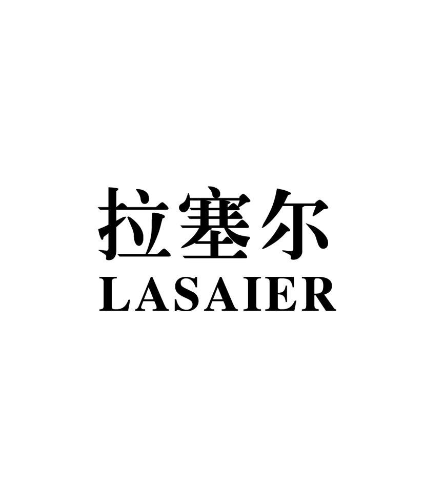 拉塞尔