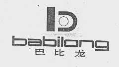 巴比龙