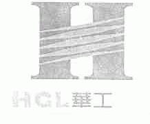 华工;HGL