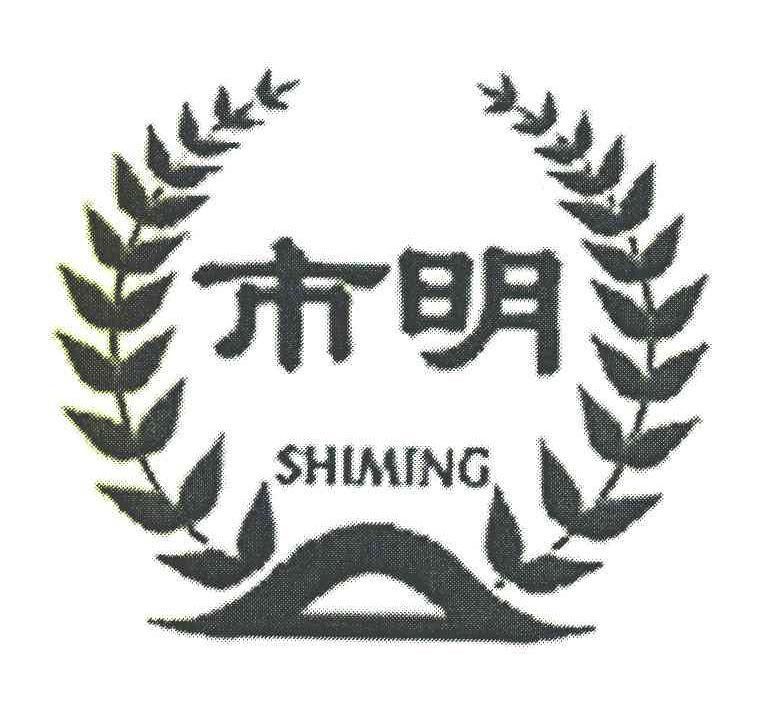 市明