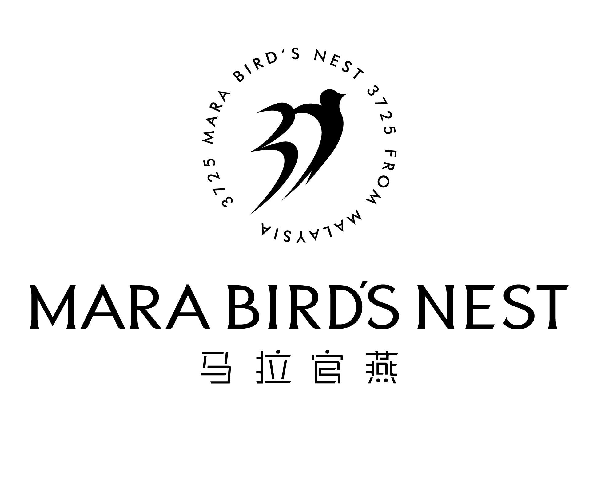MARA BIRDS NEST 3725 FROM MALAYSIA 马拉官燕 MARA BIRD&rsquo;S NEST